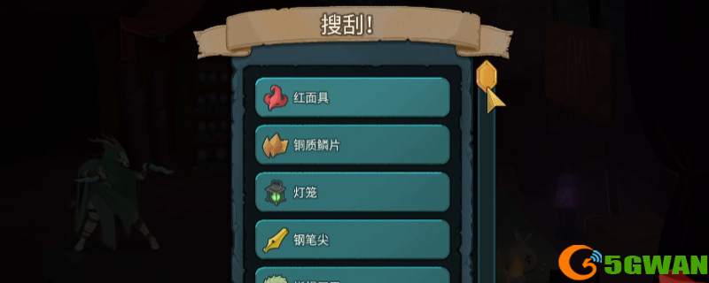 《杀戮尖塔2》假商人盗版遗物变真遗物方法介绍