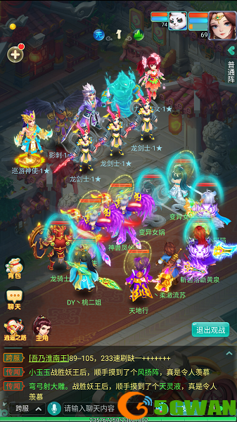 天穹网络