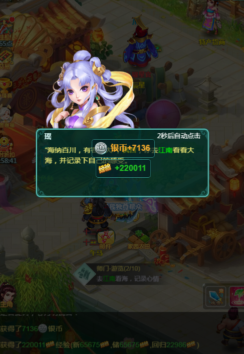天穹网络