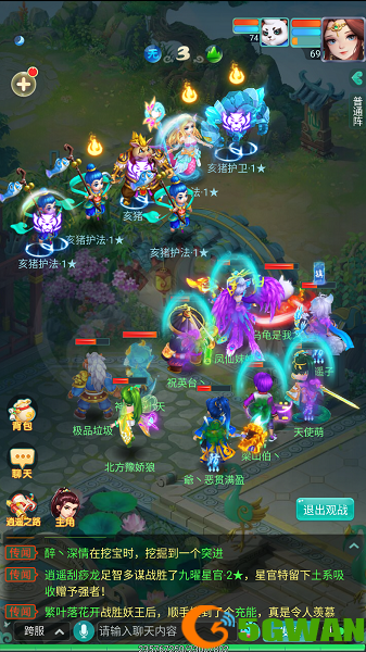 天穹网络