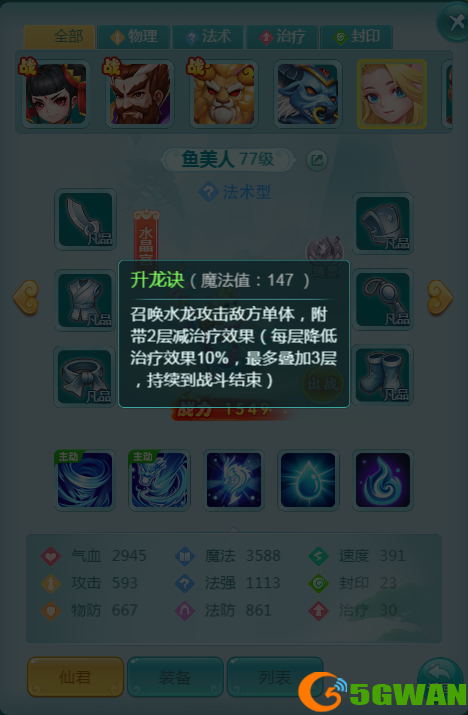 天穹网络