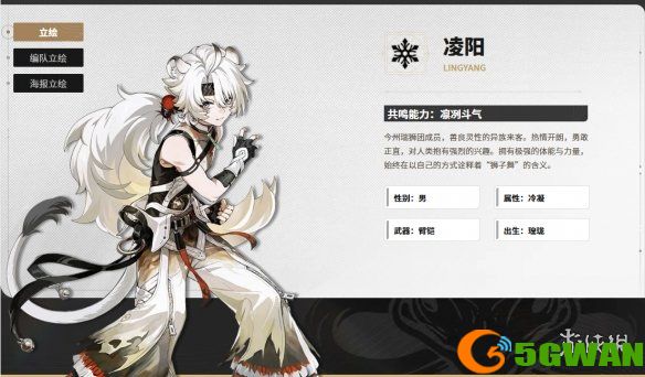 游侠网7