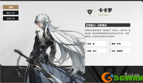 游侠网9