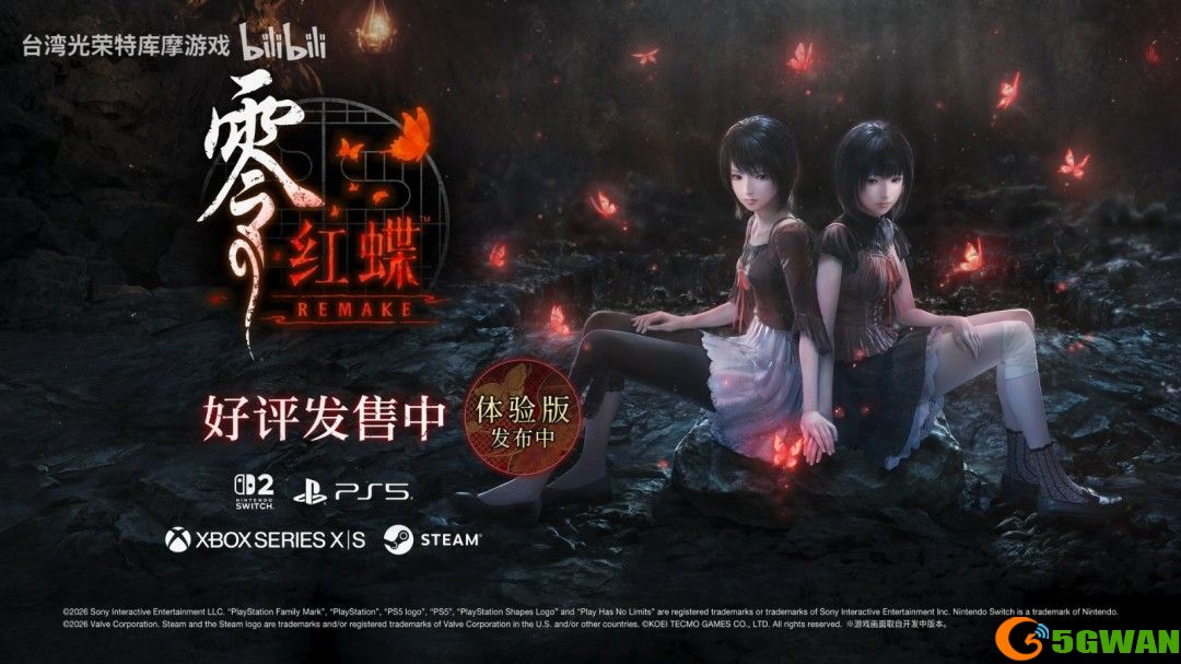 《零红蝶：重制版》发售宣传片公布！今日正式上线