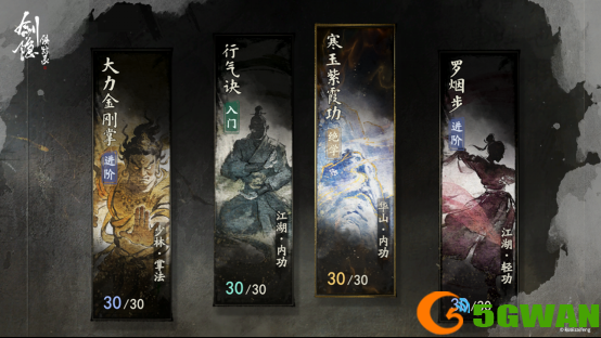 高自由度情怀武侠RPG《剑隐侠踪录》正式首曝，水墨江湖，邀君共赴！