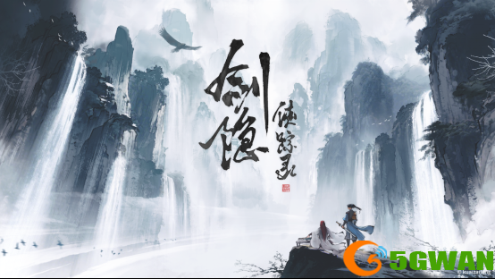 高自由度情怀武侠RPG《剑隐侠踪录》正式首曝，水墨江湖，邀君共赴！