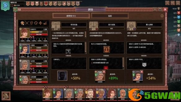 游侠网2