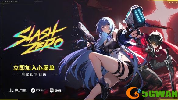 游侠网3