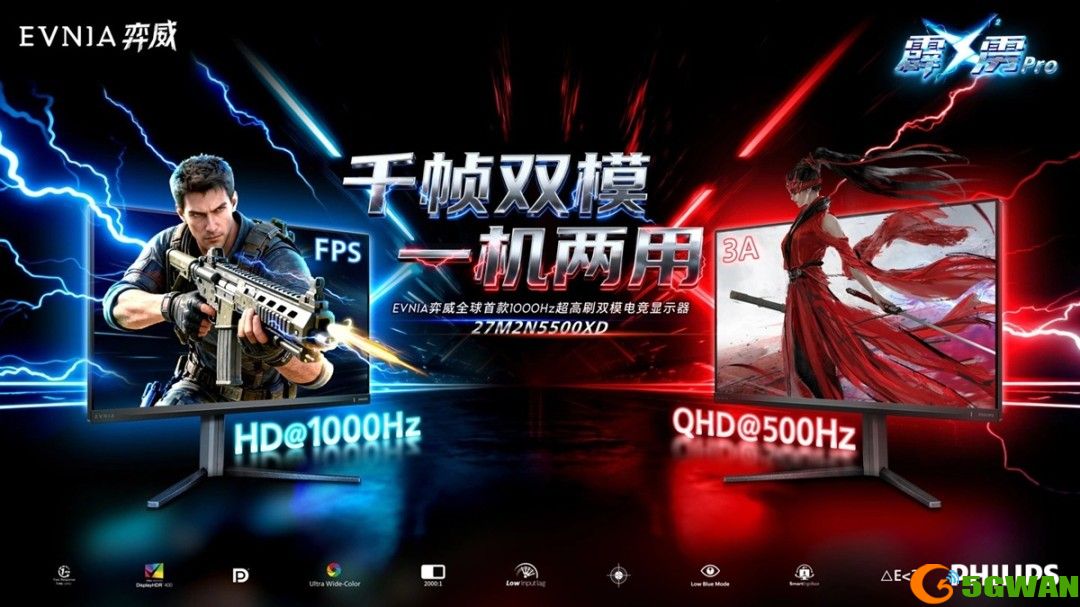 Windows 11即将支持刷新率1000+Hz显示器