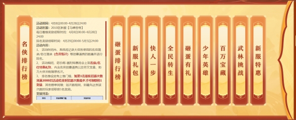 游侠网3