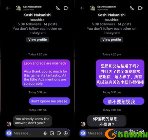 游侠网4