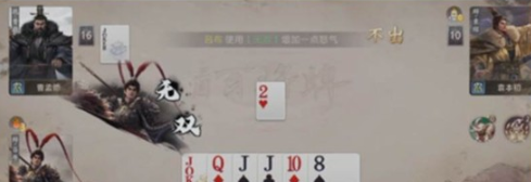 游侠网4
