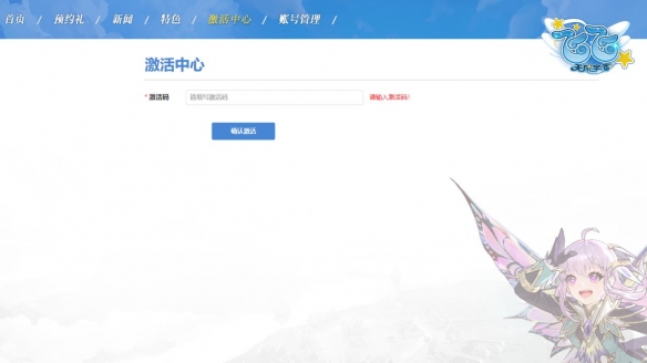 游侠网4
