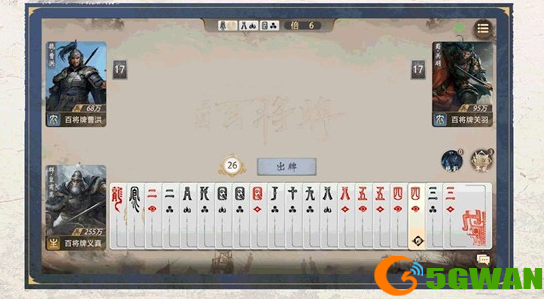 游侠网2