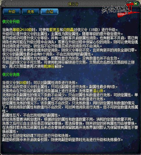 游侠网4