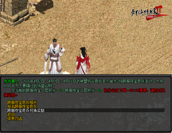 游侠网2