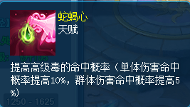 逍遥情缘