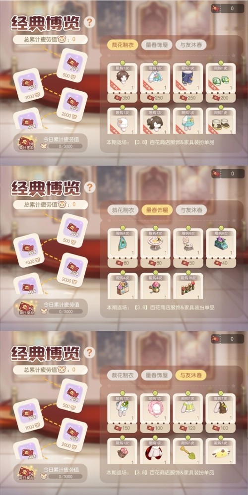 奥比岛x拓美子联动开启!活动亮点统览