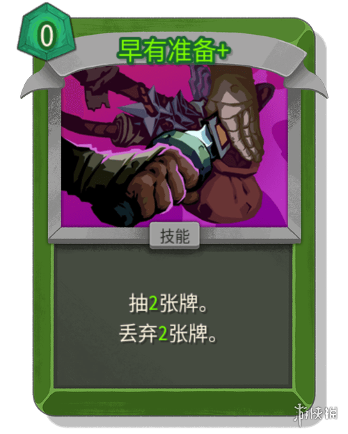 游侠网2