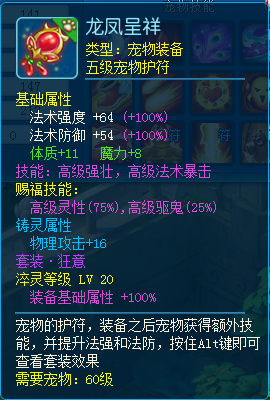 逍遥情缘