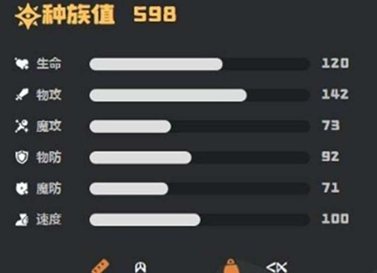 《洛克王国：世界》燃薪虫技能介绍