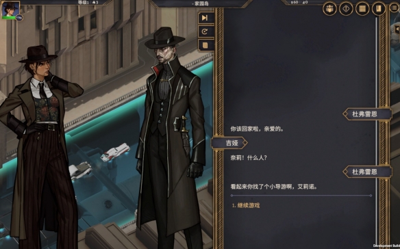游侠网2