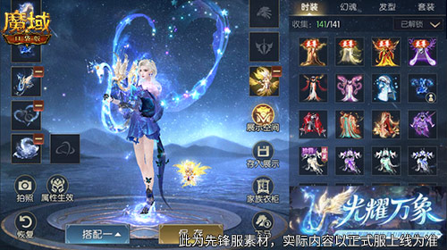 不整蛊不套路  《魔域口袋版》送永久加攻