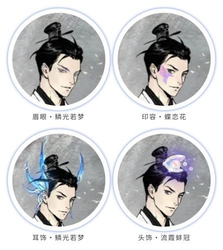 去海边&ldquo;鲛&rdquo;个朋友！《一念逍遥》沧溟遗珍活动免费领古宝