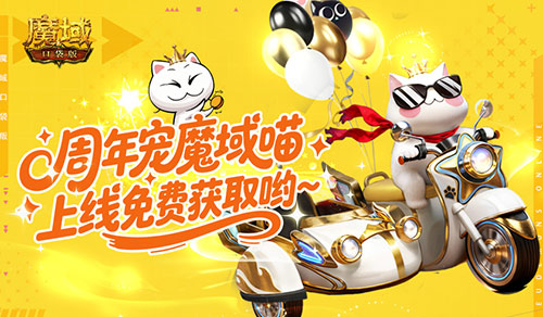 张雪机车夺冠,《魔域口袋版》魔域喵同款小摩托来了
