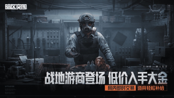 游侠网4