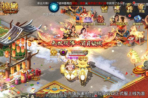 入坑即送极光翼,《魔域口袋版》全新幻魂上线