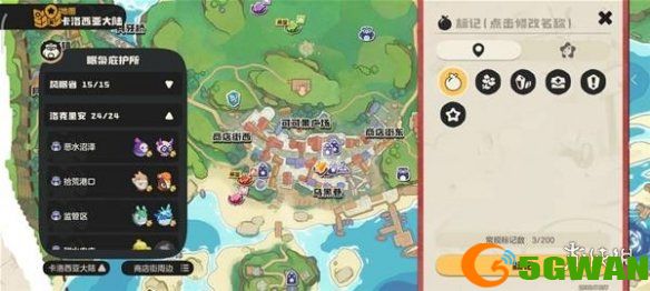 游侠网3