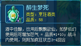 逍遥情缘
