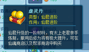 逍遥情缘