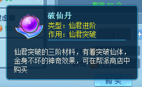 逍遥情缘