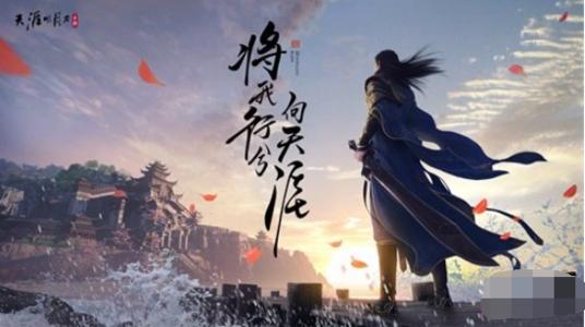 天涯明月刀手游那个职业适合平民玩家