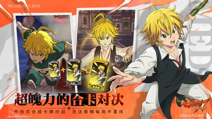 手游巴士3