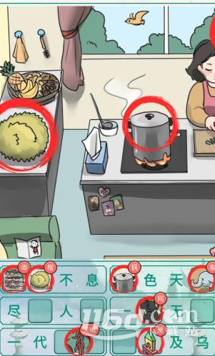 新编成语大全妈妈我爱你通关攻略一览