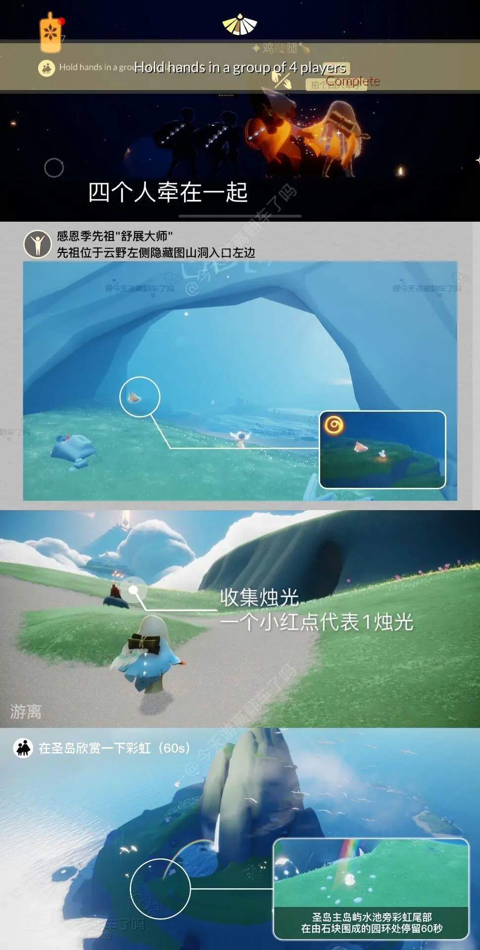 手游巴士2