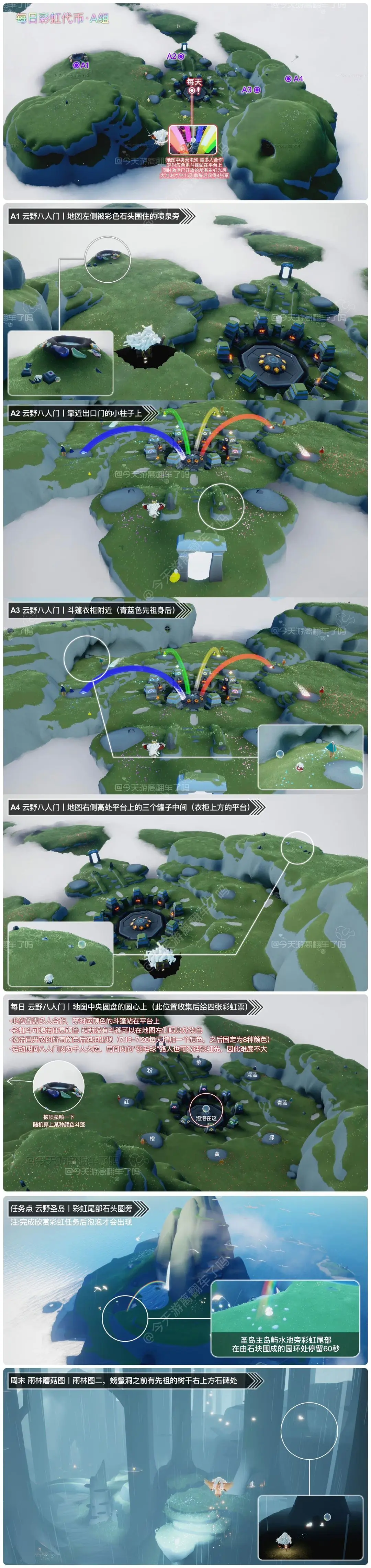 手游巴士2