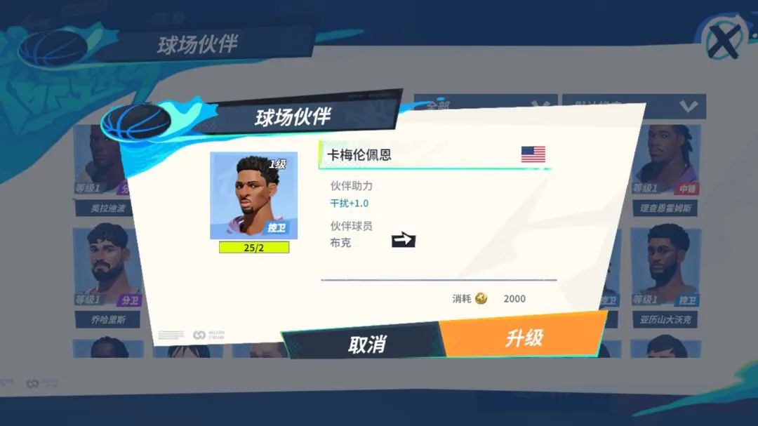游侠网3