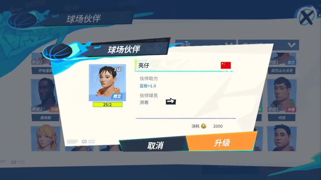 游侠网3