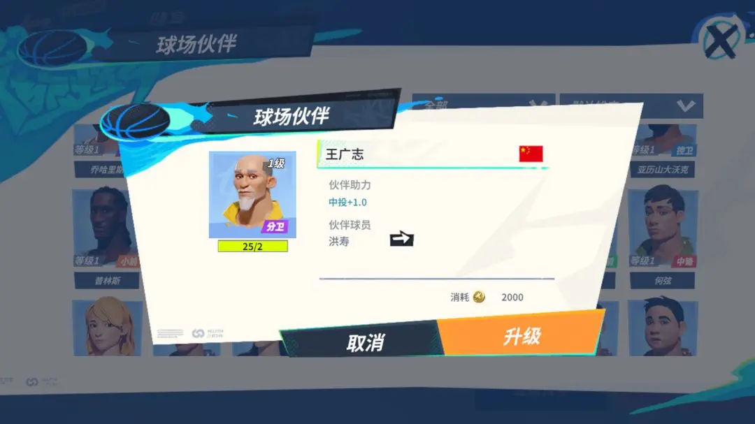 游侠网2