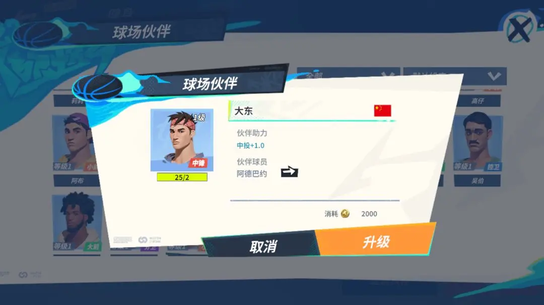 游侠网3