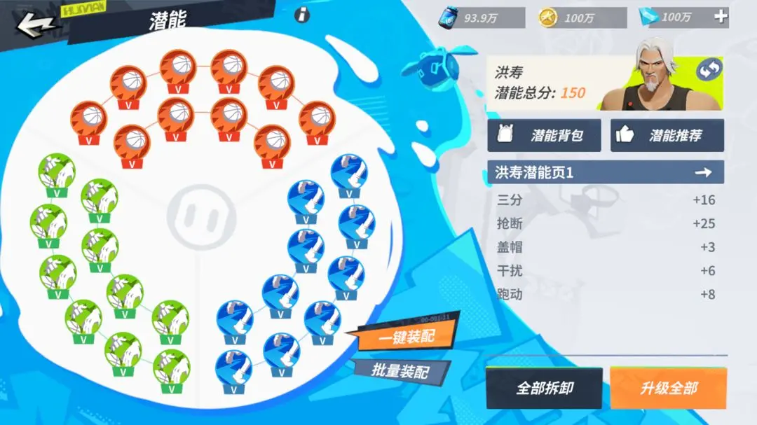 游侠网3