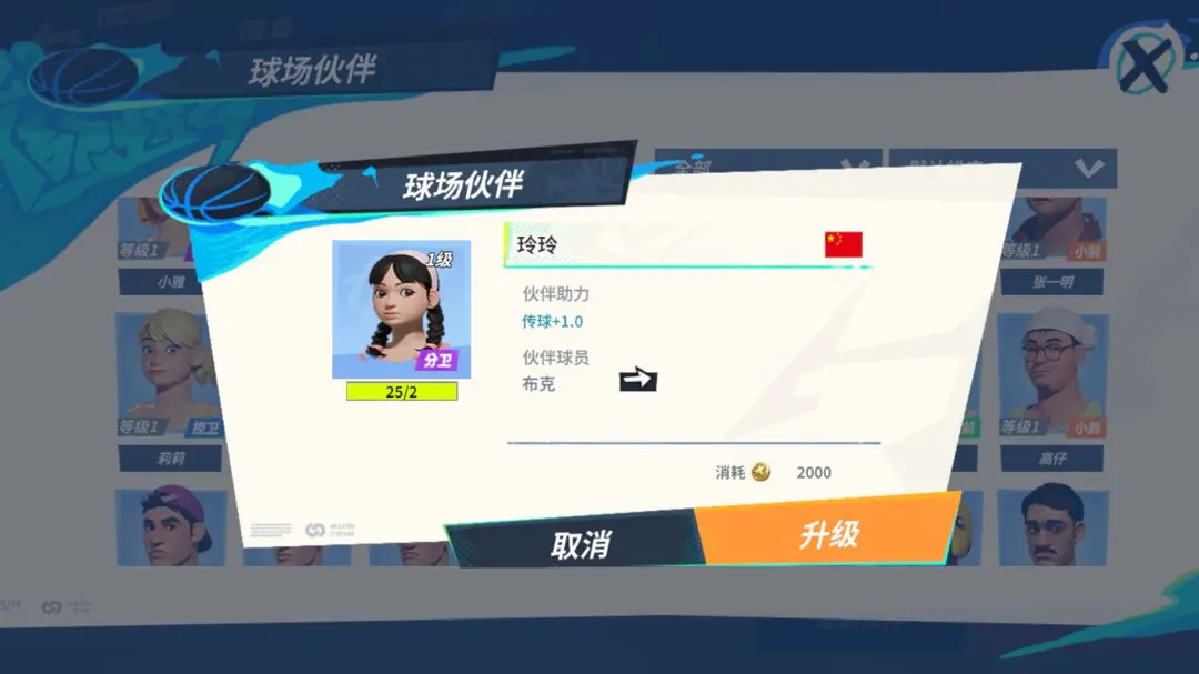 游侠网4