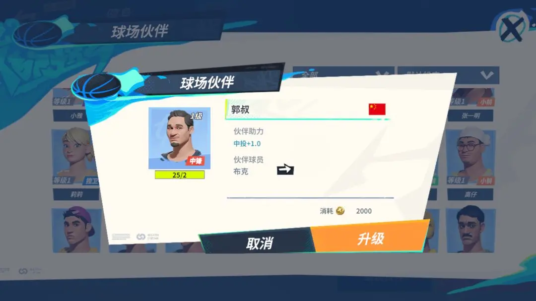 游侠网2