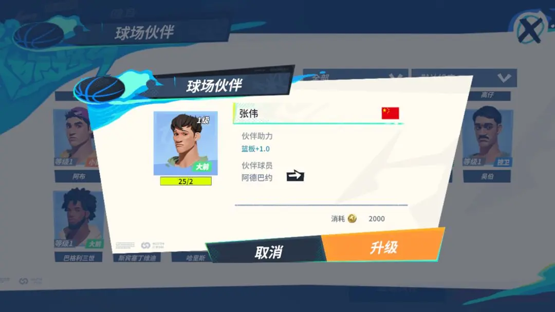 游侠网4