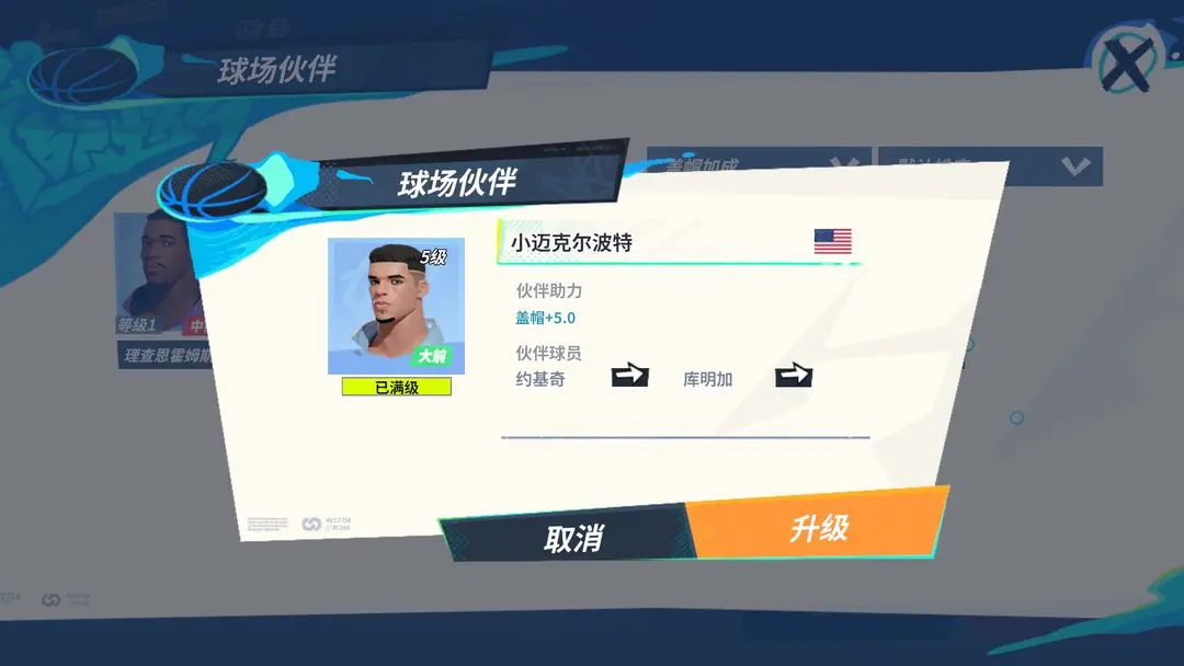 游侠网3