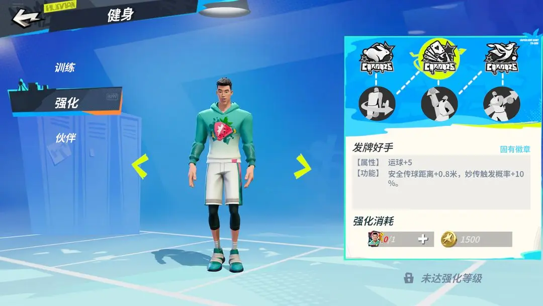 游侠网4